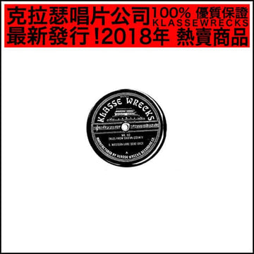 Mr. Ho - Tales from Bao'An County - Artists Mr. Ho Genre House, Boogie Release Date Cat No. WRECKS017 Format 12