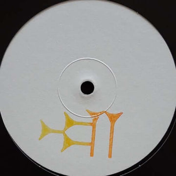 Artesano Titer - URU 001 Vinyl Vinly Record