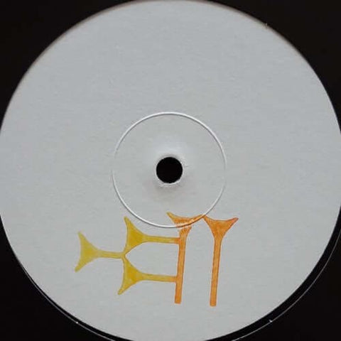 Artesano Titer - URU 001 Vinyl - Vinyl Record