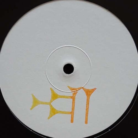 Artesano Titer - URU 001 - Artists Artesano Titer Genre House, Acid Release Date 25 February 2022 Cat No. URU001 Format 12" Vinyl - URU - Vinyl Record