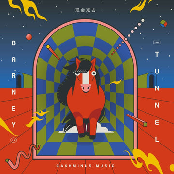 Barney In The Tunnel - Barney In The Tunnel EP Vinyl Vinly Record