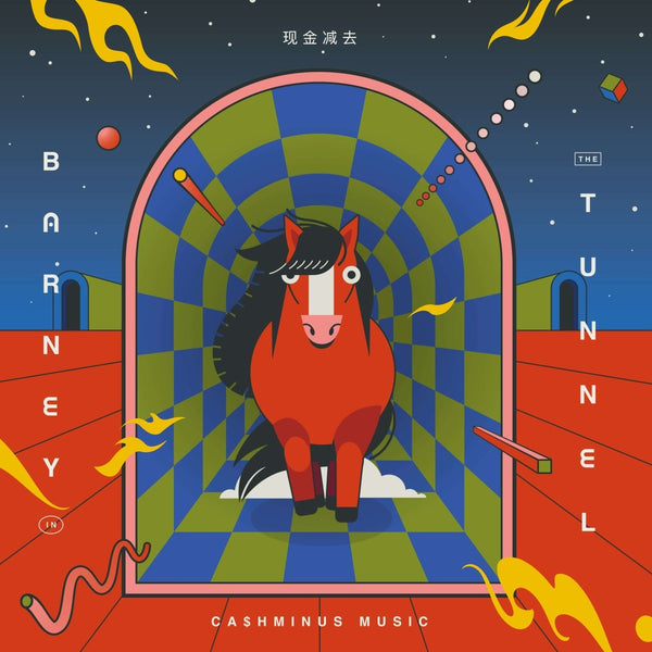 Barney In The Tunnel - Barney In The Tunnel EP Vinyl
