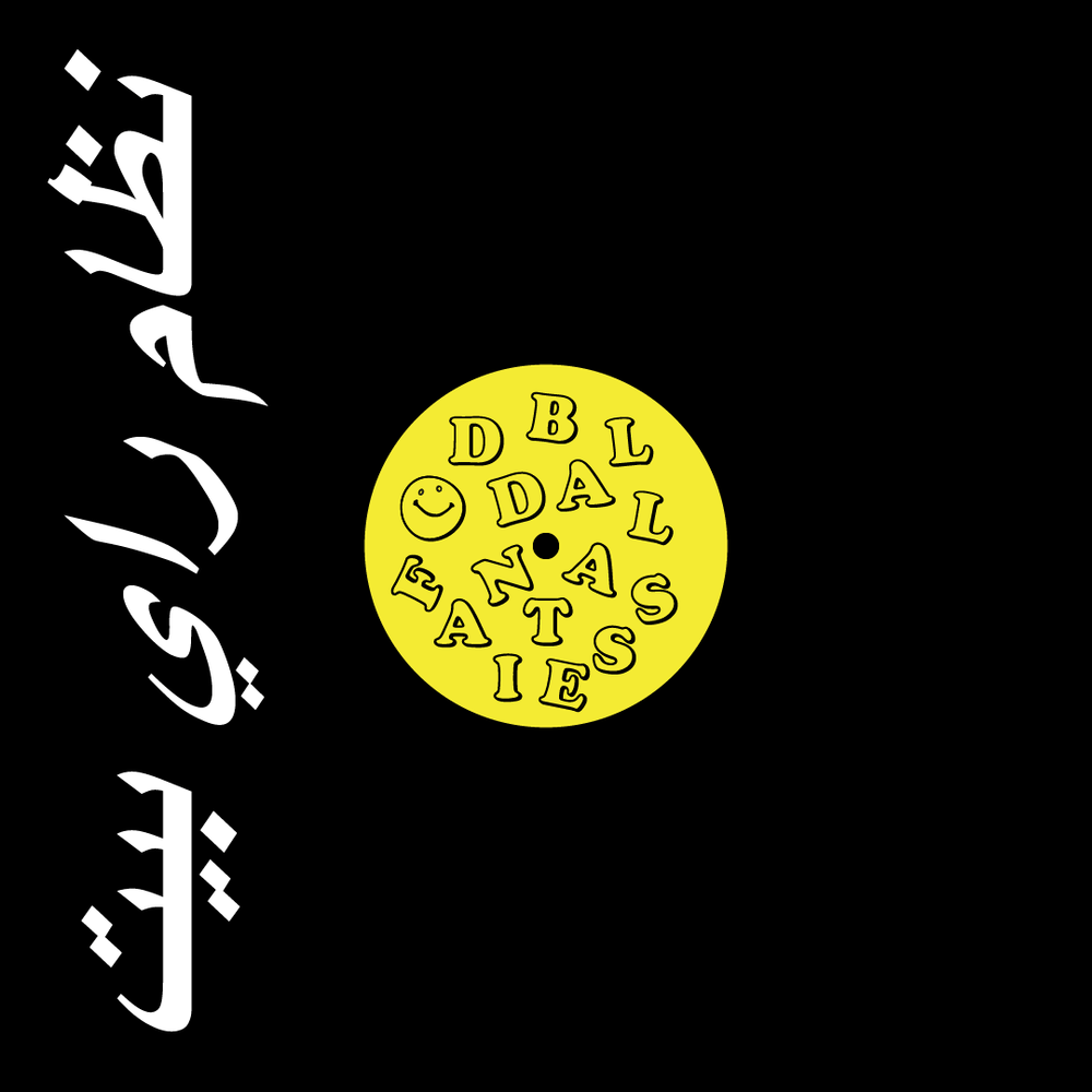 Cheb Runner - Rai Beat System Vinyl