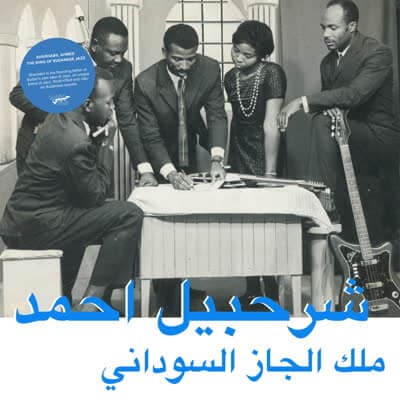 Sharhabil Ahmed - The King Of Sudanese Jazz - We're super happy to announce our 13th release by Sharhabil Ahmed, the actual King of Sudanese Jazz (he actually won that title in a competition in the early 1970s). Sonically... - Habibi Funk - Habibi Funk - - Vinyl Record