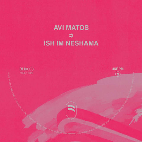 Avi Matos - 'Dub Im Neshama' Vinyl - Artists Avi Matos Genre Dub Release Date 9 Dec 2022 Cat No. BH003-7 Format 7" Vinyl - Bauhaus Records - Bauhaus Records - Bauhaus Records - Bauhaus Records - Vinyl Record