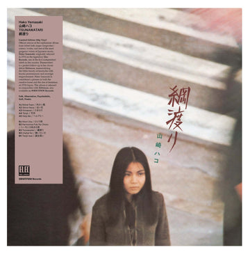 Hako Yamasaki - Tsunawatari - Artists Hako Yamasaki Genre Folk, Jazz, Japan, Reissue Release Date 28 Apr 2023 Cat No. wrwtfww080 Format 12