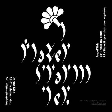 Flower Storm - Yek Vinyl Vinly Record