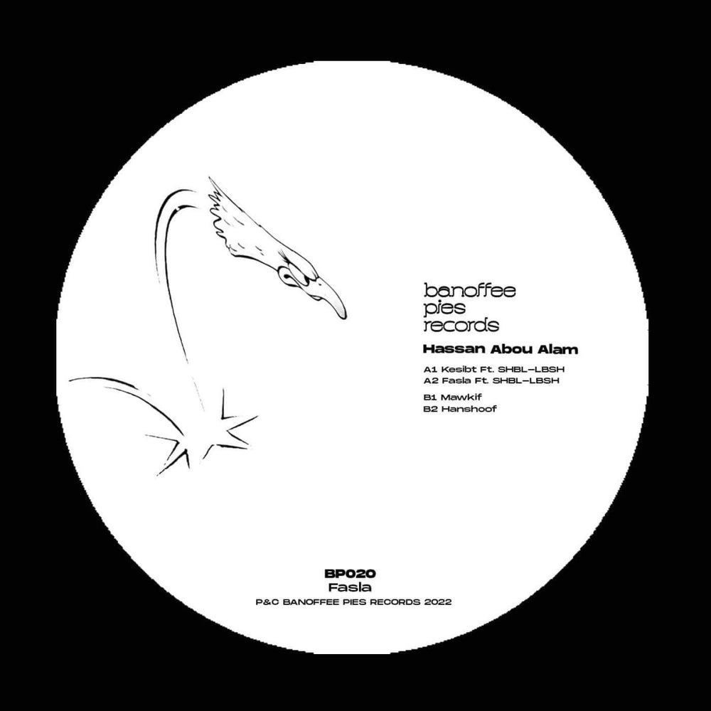 Hassan Abou Alam - Fasla Vinyl