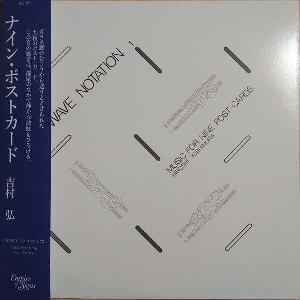 Hiroshi Yoshimura - Music For Nine Post Cards Vinyl