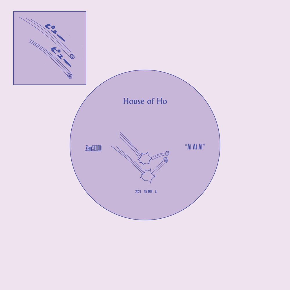 House of Ho - Ai Ai Ai / Please Hold Vinyl