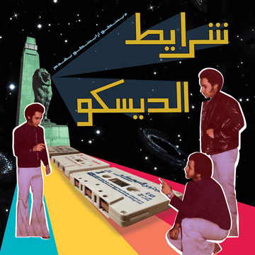 Various - Sharayet El Disco - Artists Genre Disco, Egypt Release Date 3 June 2022 Cat No. WWSLP60 Format 12