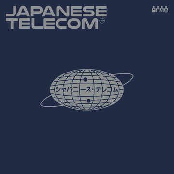 Japanese Telecom - Japanese Telecom [Warehouse Find] Vinyl Vinly Record