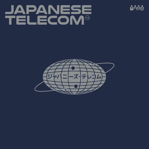 Japanese Telecom - Japanese Telecom [Warehouse Find] Vinyl - Vinyl Record