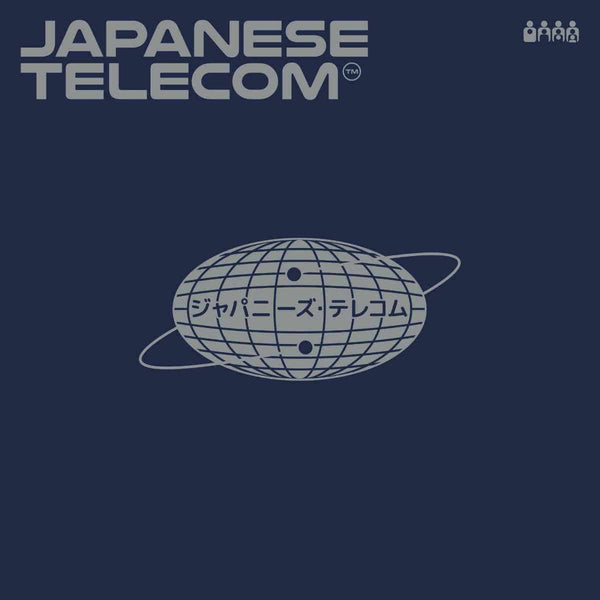 Japanese Telecom - Japanese Telecom [Warehouse Find] Vinyl