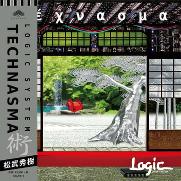 Logic System - Technasma LP (Vinyl) - Logic System - Technasma LP (Vinyl) - The album “TECHNASMA” released in September by Hideki Matsutake, the fourth man of YMO, is now on LP! An improvisational song with Ryuichi Sakamoto is included as a bonus track! A Vinly Record