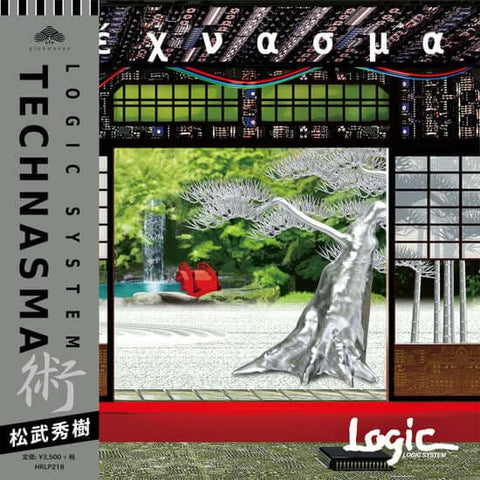 Logic System - Technasma LP (Vinyl) - Logic System - Technasma LP (Vinyl) - The album “TECHNASMA” released in September by Hideki Matsutake, the fourth man of YMO, is now on LP! An improvisational song with Ryuichi Sakamoto is included as a bonus track! A - Vinyl Record