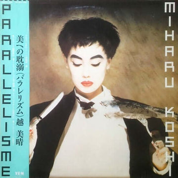 Miharu Koshi - Parallelisme LP (Vinyl) - Miharu Koshi - Parallelisme LP (Vinyl) - “Parallelisme”, the second album from Alfa/YEN label following “Tutu”, was produced in collaboration with Haruomi Hosono again. They created the deeper and more aesthetic te Vinly Record