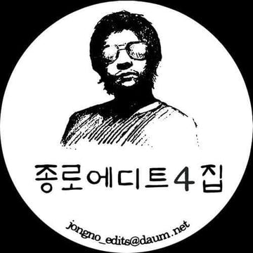 Mori Ra - Jongno Edits Vol 4 [Warehouse Find] Vinyl Vinly Record