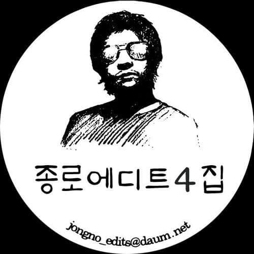 Mori Ra - Jongno Edits Vol 4 [Warehouse Find] Vinyl