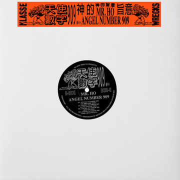 Mr Ho - Angel Number 909 Vinyl Vinly Record