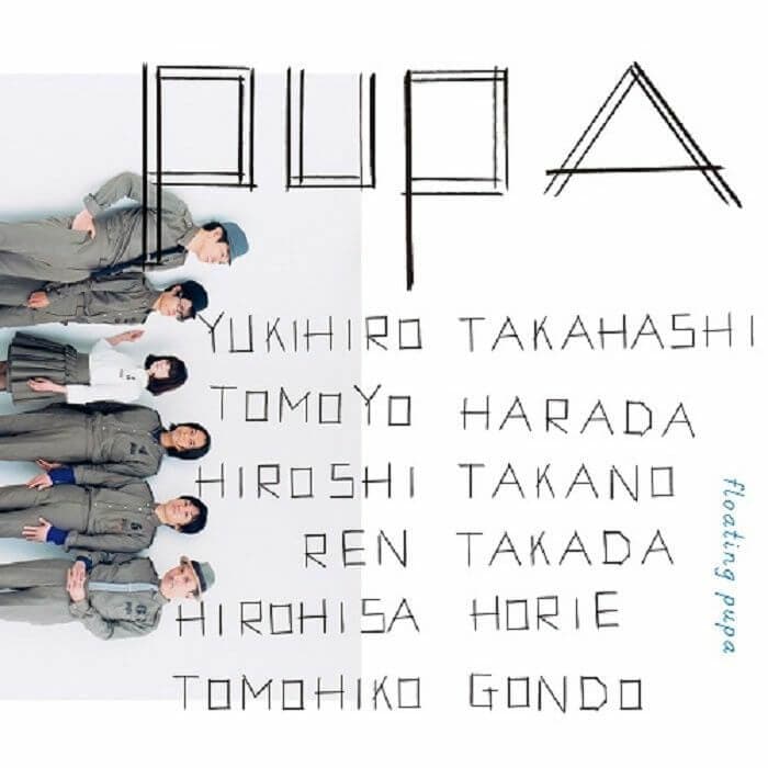 Pupa - floating pupa [2xLP] Vinyl
