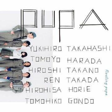 Pupa - floating pupa [2xLP] Vinyl Vinly Record