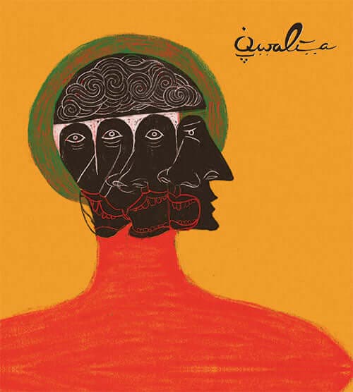 Qwalia - Sound & Reason Vinyl