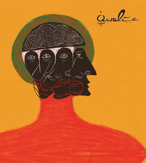 Qwalia - Sound & Reason - Artists Qwalia Genre Nu-Jazz, Soul-Jazz Release Date 24 Mar 2023 Cat No. ALBFLP012 Format 12" Vinyl - Vinyl Record