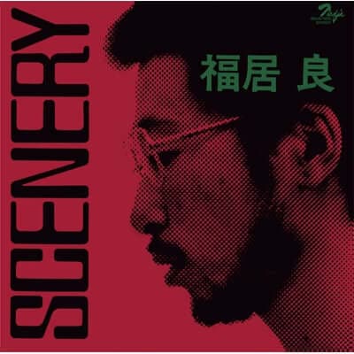Ryo Fukui - Scenery Vinyl