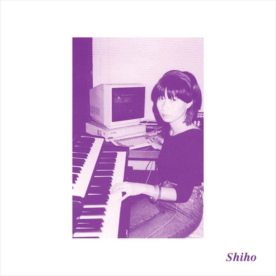 Shiho Yabuki - The Body Is A Message Of The Universe Vinyl