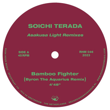 Soichi Terada - Remixes Vinyl Vinly Record