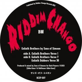 Sons Of Simeon - Golliath Brothers 10" [Ltd. 300 Copies] Vinyl