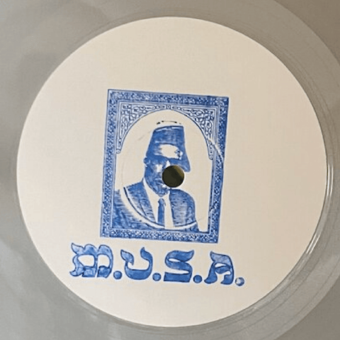 Spoiled Drama - Another Slow Dance Vinyl - Vinyl Record