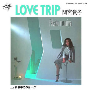 Takako Mamiya - 'Love Trip' Vinyl Vinyl Vinly Record