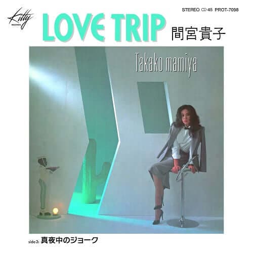 Takako Mamiya - 'Love Trip' Vinyl Vinyl