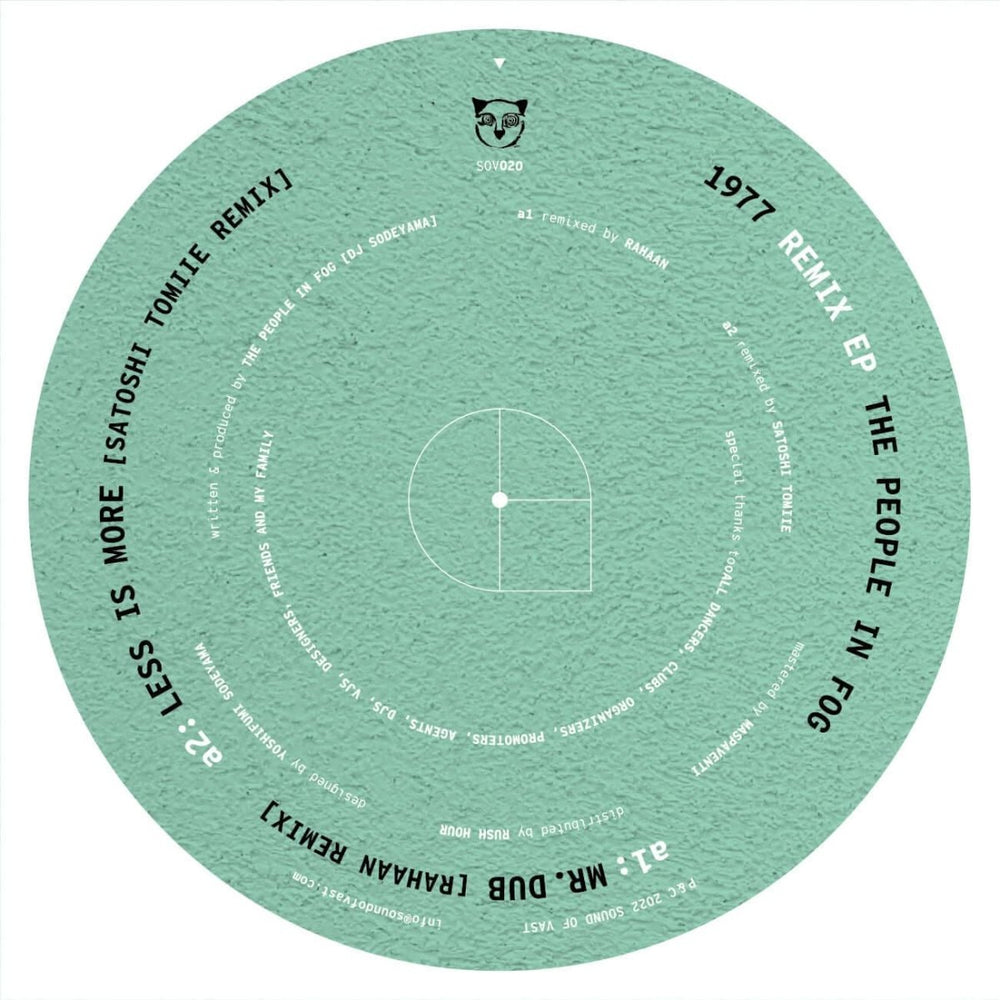The People In Fog - 1977 Remix Vinyl