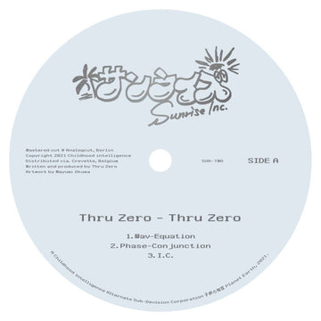 Thru Zero - Thru Zero Vinyl Vinly Record
