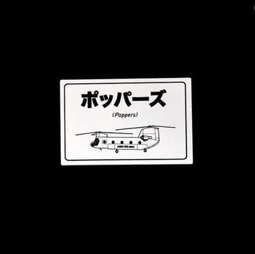 Unknown Artist - DJ Asshole Vinyl Vinly Record