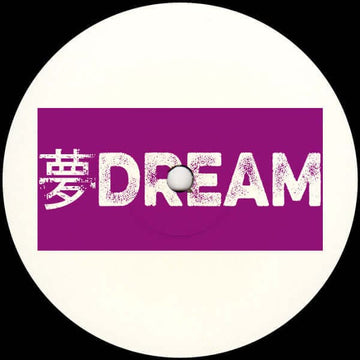Unknown Artist - Dream [Warehouse Find] Vinyl Vinly Record