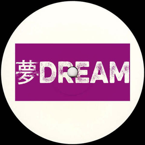 Unknown Artist - Dream [Warehouse Find] Vinyl - Vinyl Record