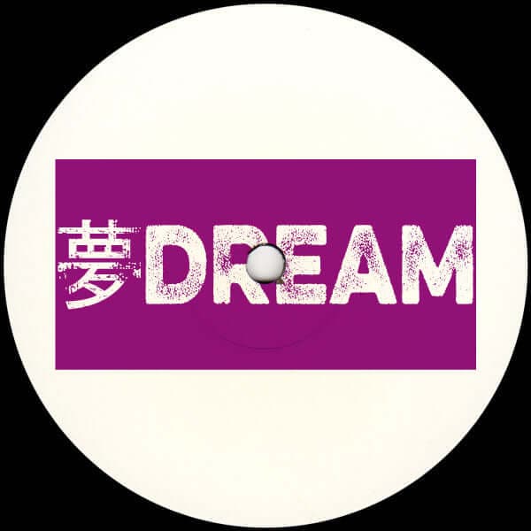 Unknown Artist - Dream [Warehouse Find] Vinyl