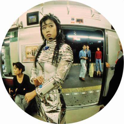 Unknown Artist - Shinobi [Warehouse Find] Vinyl