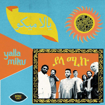 Yalla Miku - Yalla Miku - Artists Yalla Miku Genre Psychedelic, Rock Release Date 31 Mar 2023 Cat No. BJR83LP Format 12
