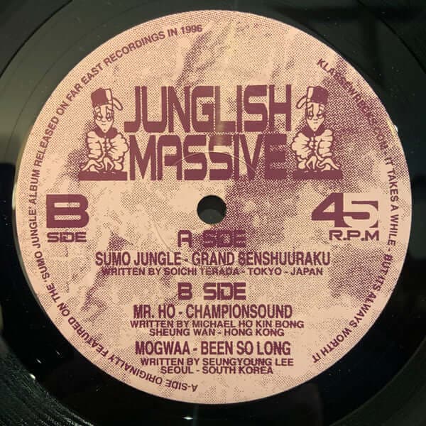 Various - Junglish Massive Vinyl