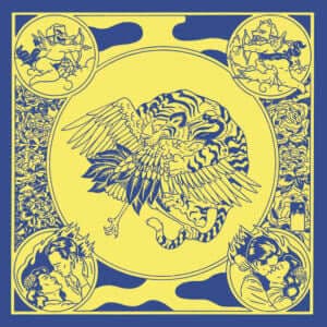 Vitess - Tigre Bichro Vinyl Vinly Record