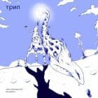 Volruptus - 'Hessdalen' Vinyl Vinyl