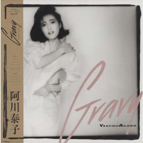 Yasuko Agawa - Gravy Vinyl