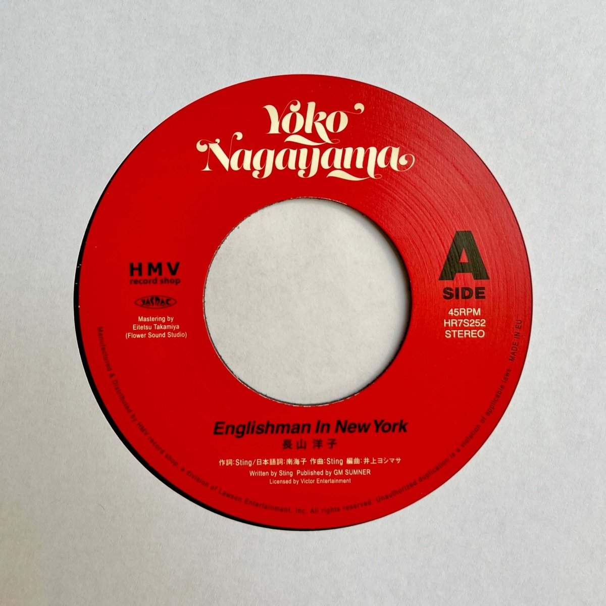 長山洋子 - 「Englishman In New York」 アナログレコード