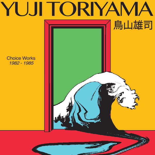 Yuji Toriyama - 'Choice Works 1982 - 1985' Vinyl Vinyl