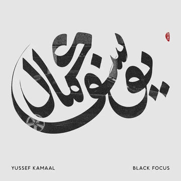 Yussef Kamaal - Black Focus Vinyl Vinly Record